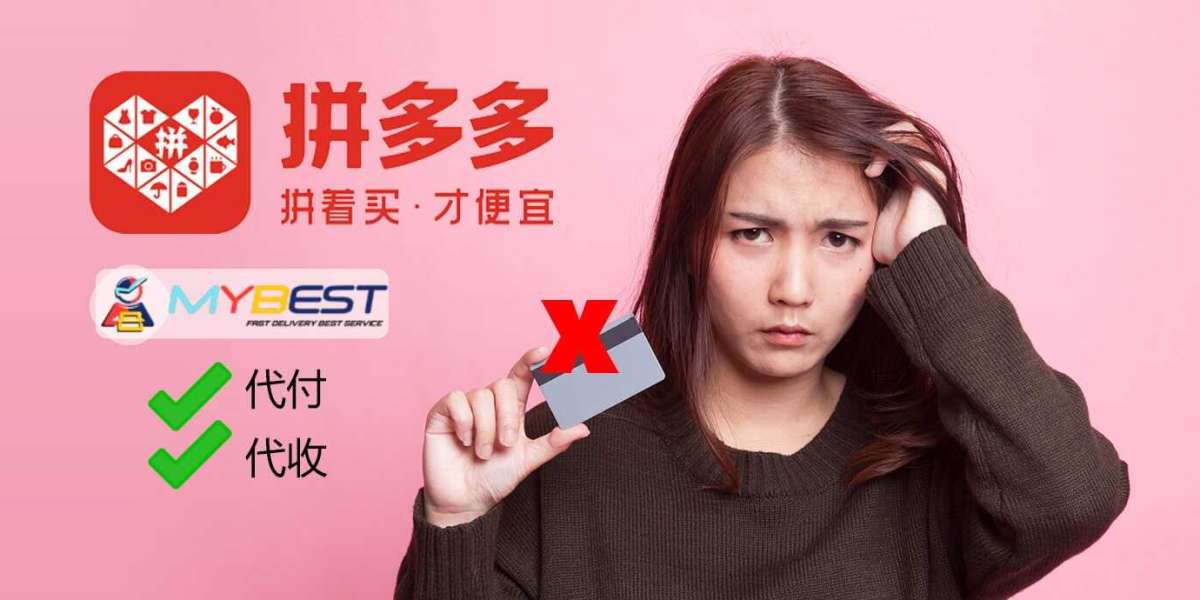 高效的淘宝集运和1688配送解决方案