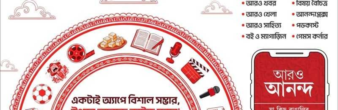 Aaro Ananda Cover Image